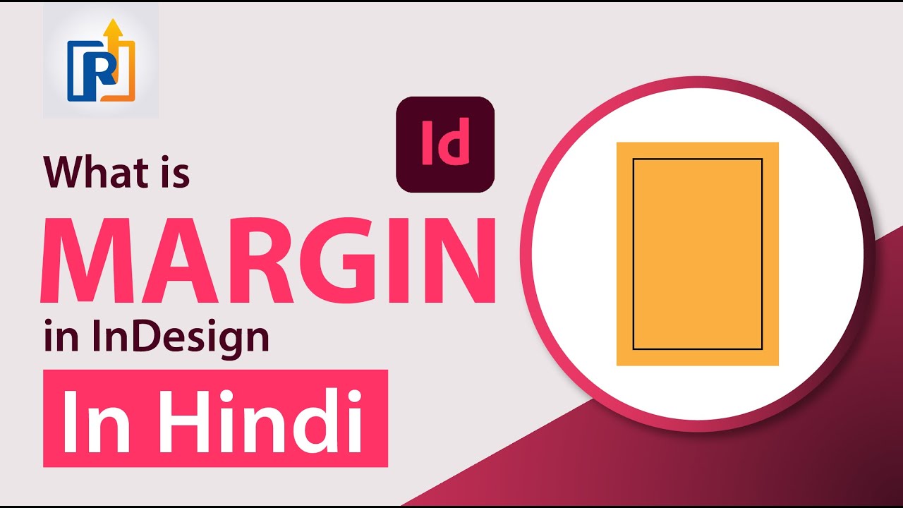Margins In InDesign How To Create Margins In InDesign Set Margins